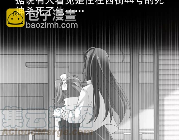 091 重回西街44号(1/2)-第99话