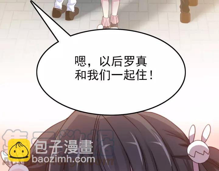 091 重回西街44号(1/2)-第99话