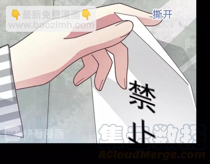 091 重回西街44号(1/2)-第99话