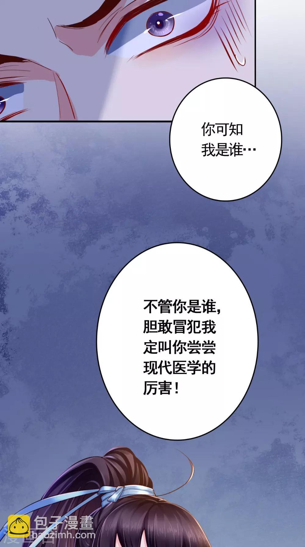 预告-第1话