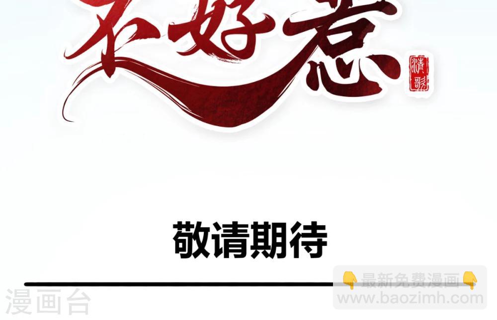 预告-第1话