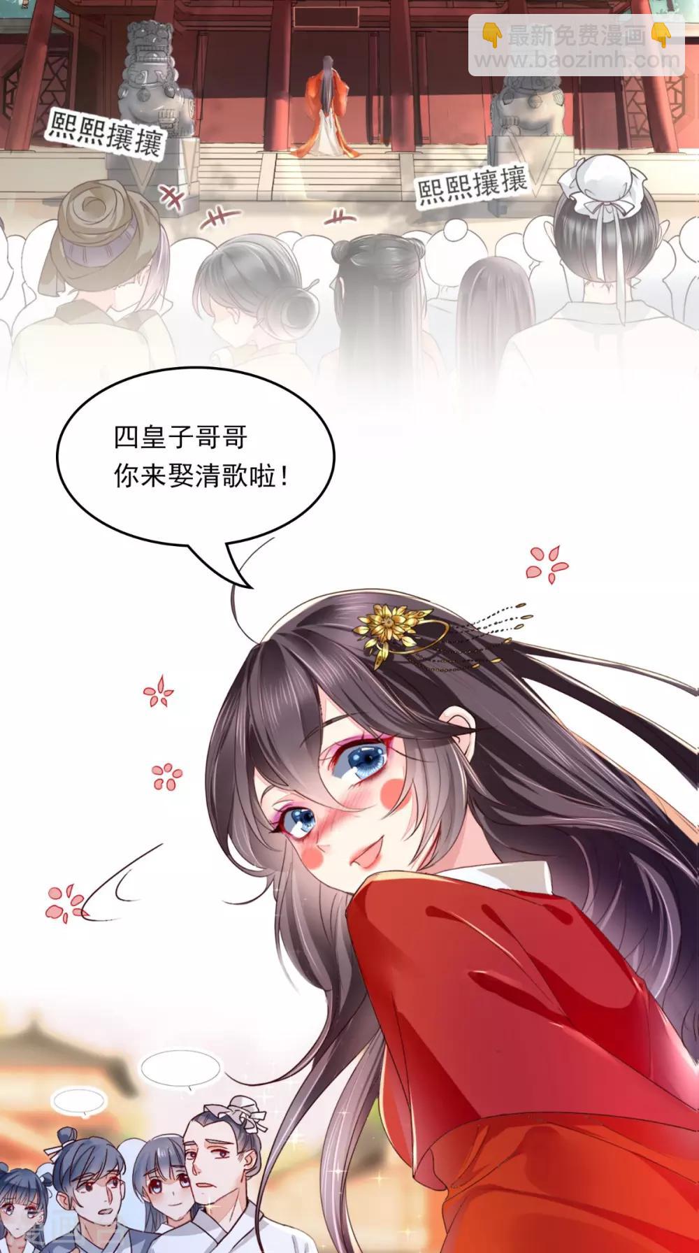 预告-第1话