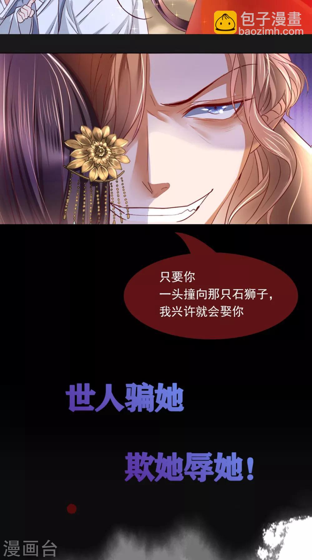 预告-第1话