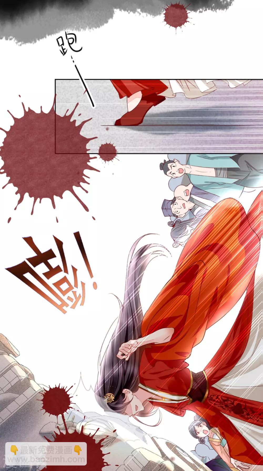 预告-第1话