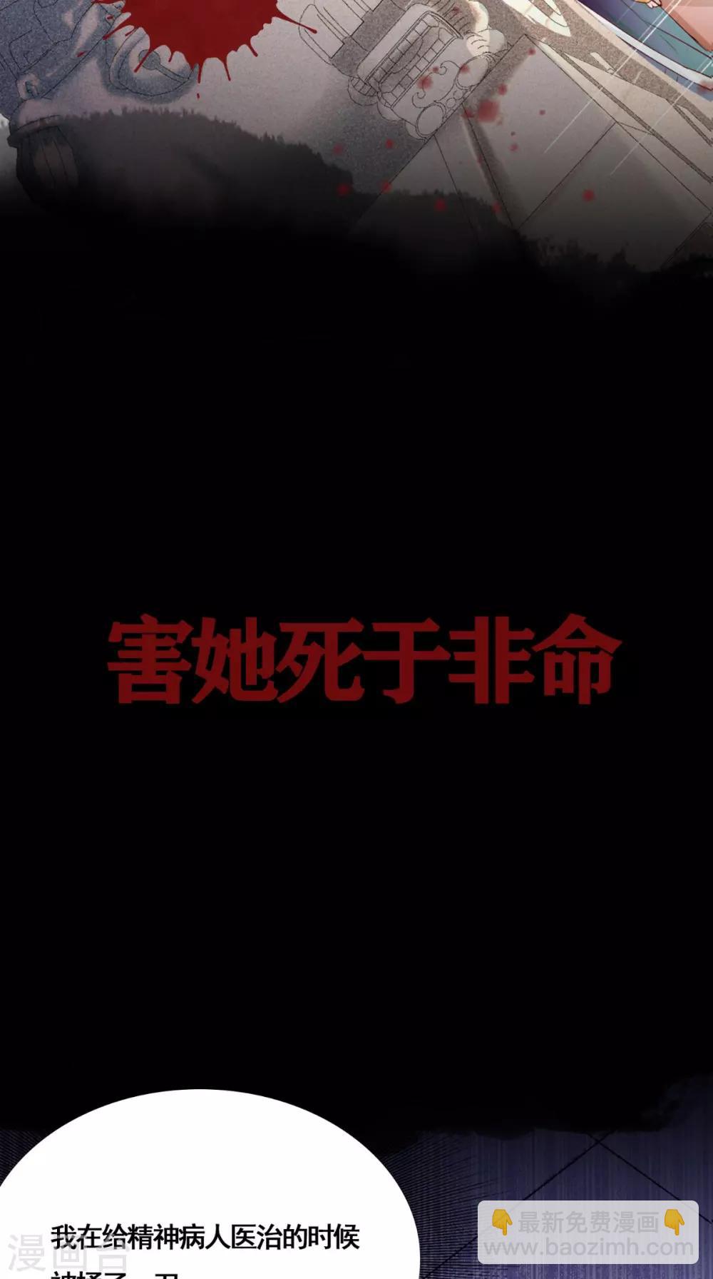 预告-第1话