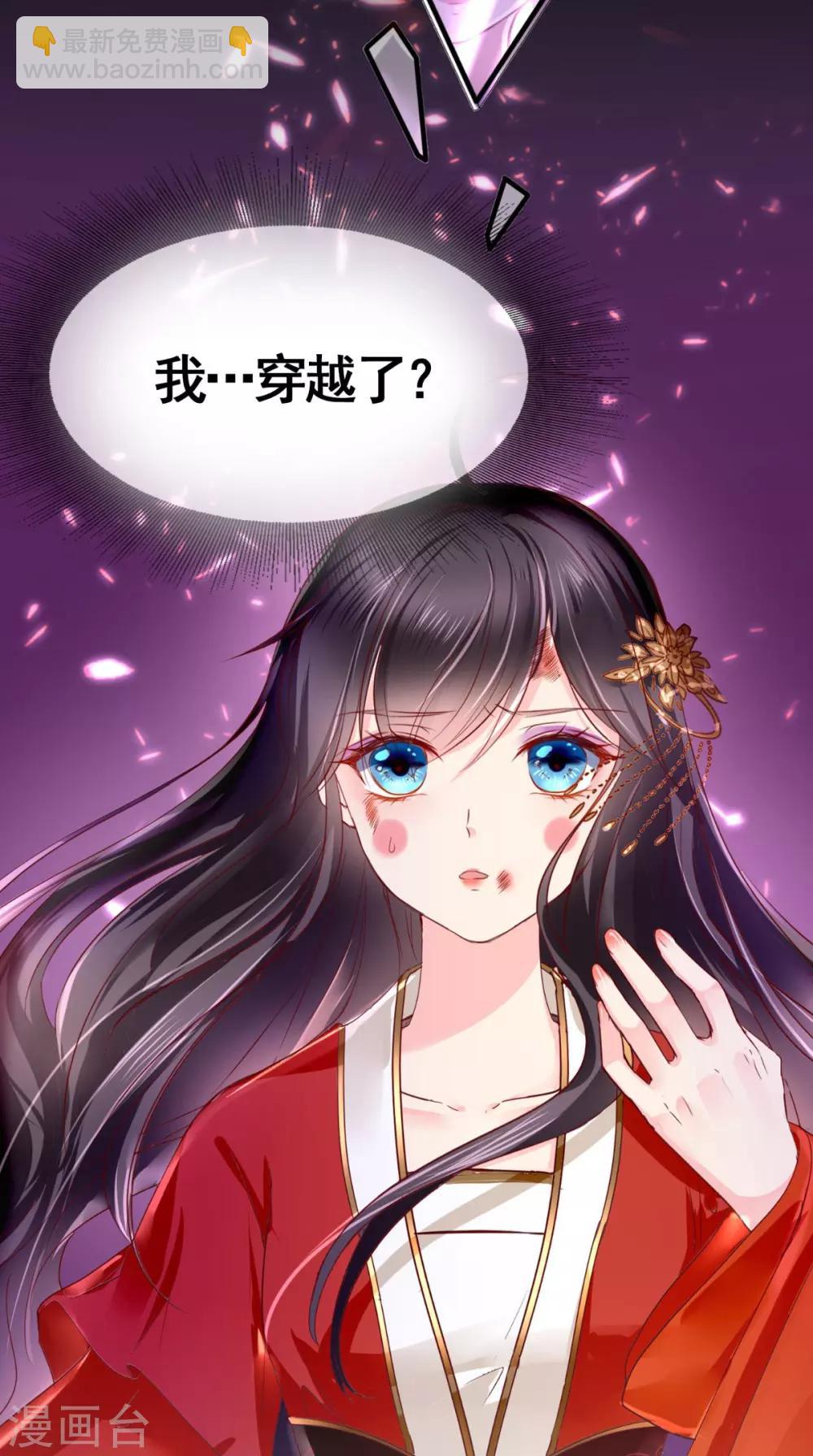 预告-第1话