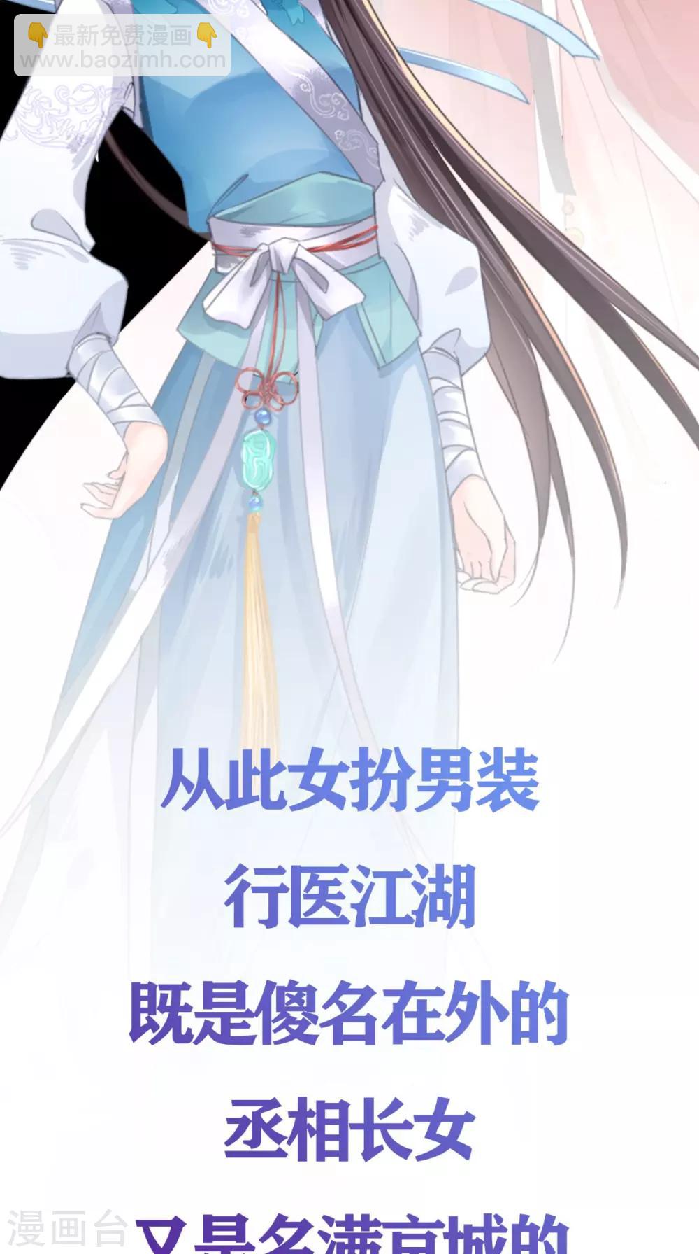 预告-第1话