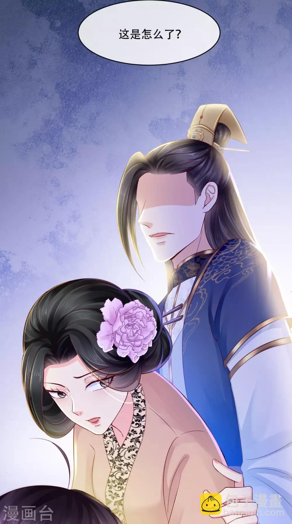 第10话 九王爷-第11话