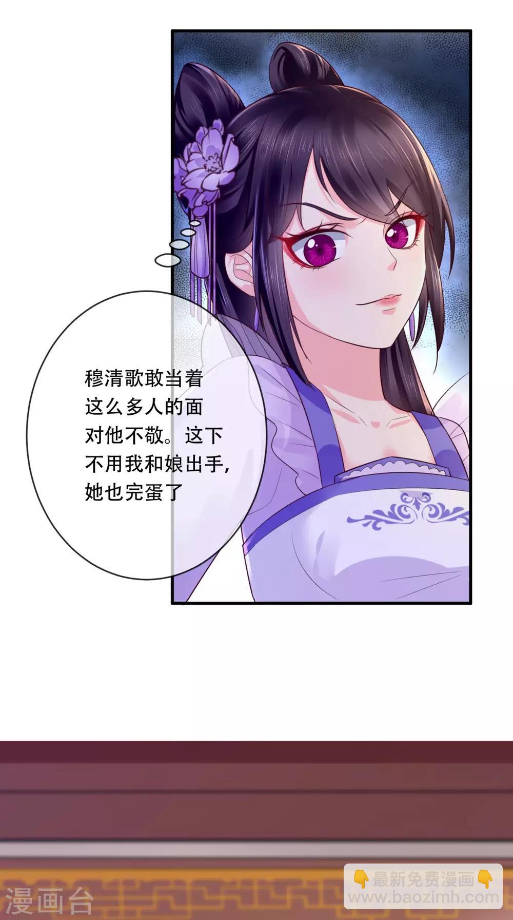 第10话 九王爷-第11话