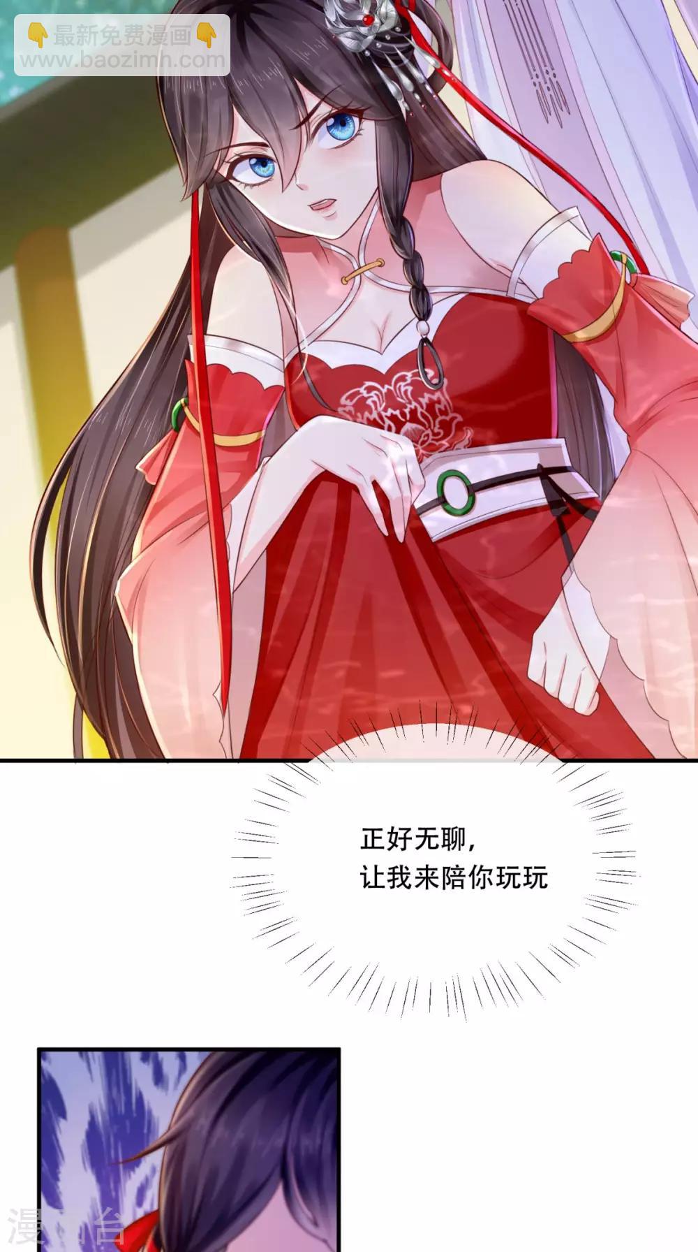 第10话 九王爷-第11话