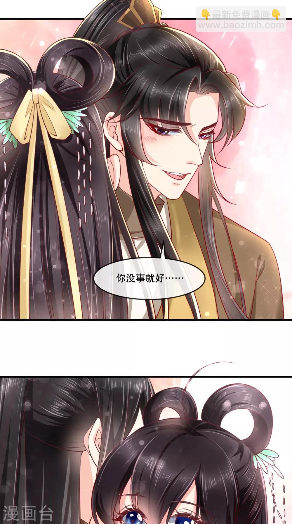 第99话 久别重逢-第103话