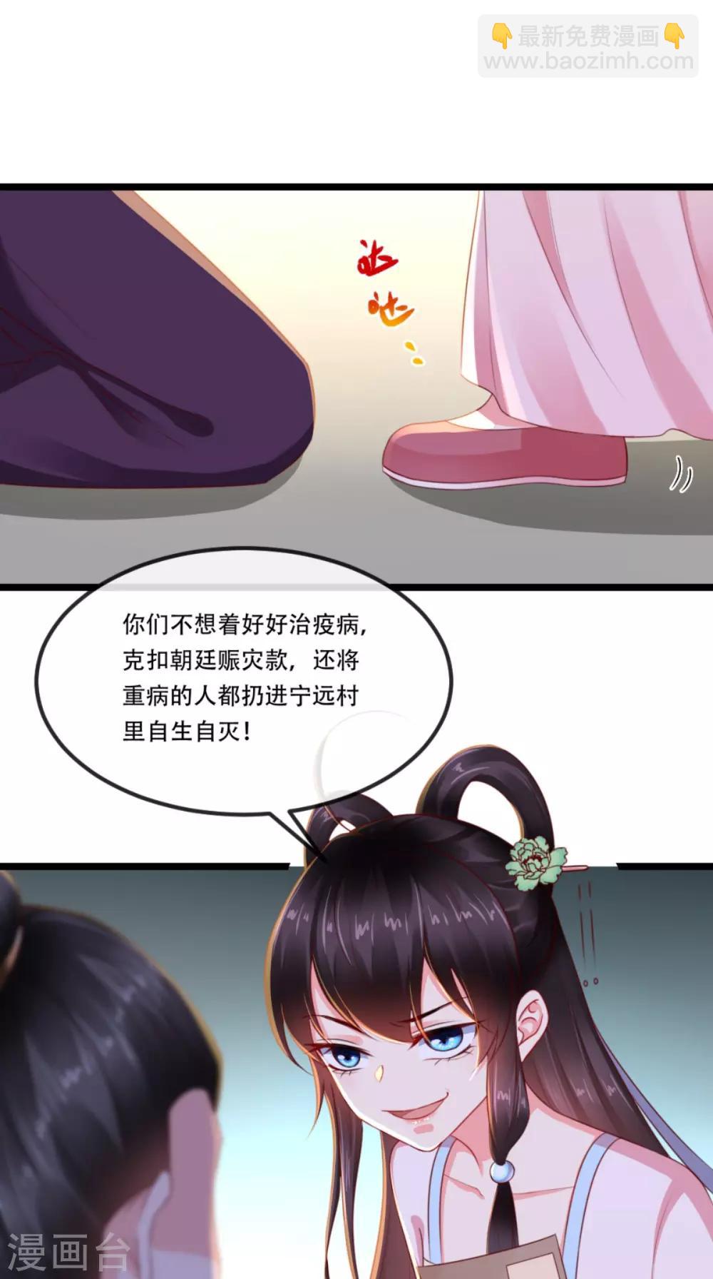 第99话 久别重逢-第103话
