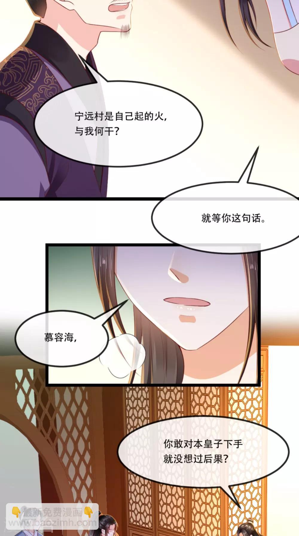 第99话 久别重逢-第103话