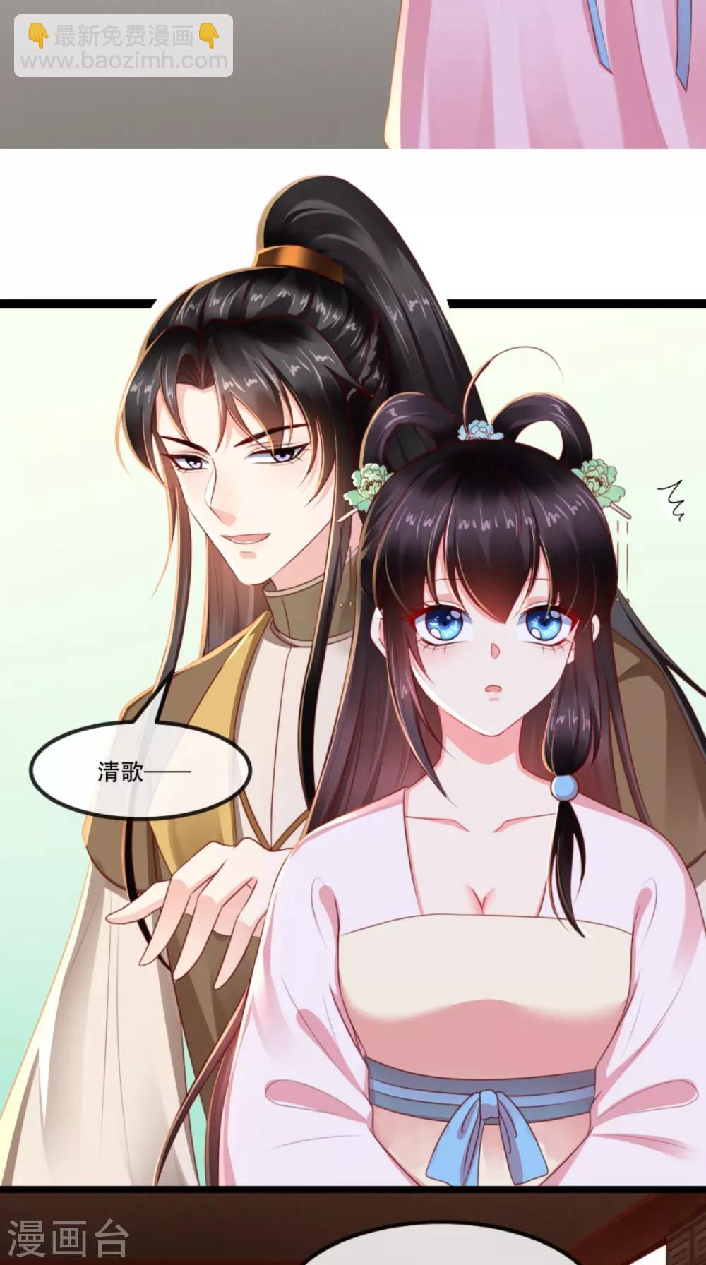 第99话 久别重逢-第103话
