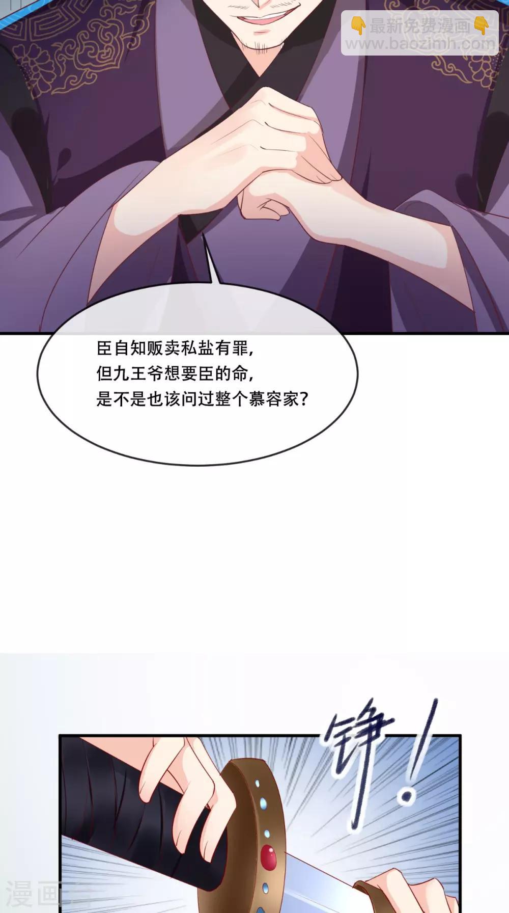 第99话 久别重逢-第103话