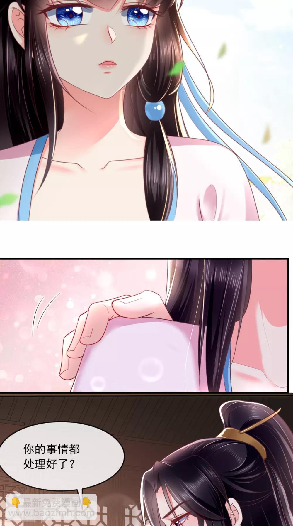 第101话 江山美人我只要你-第105话