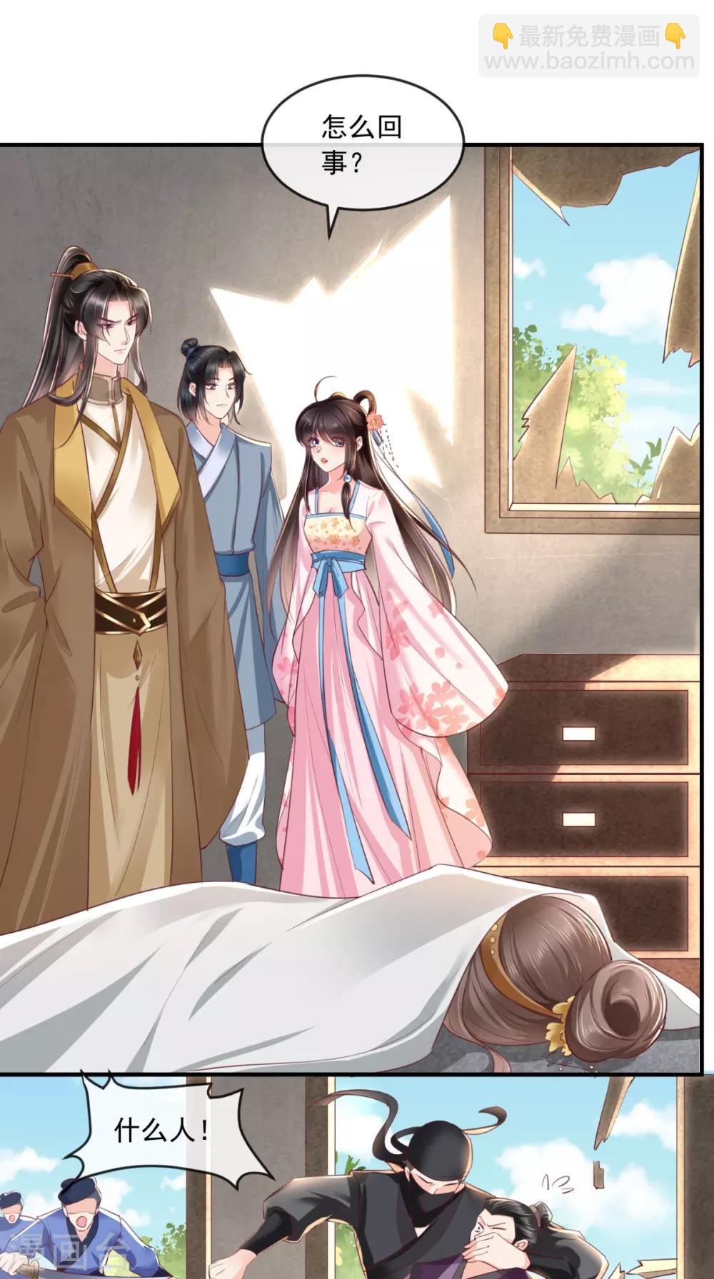 第101话 江山美人我只要你-第105话