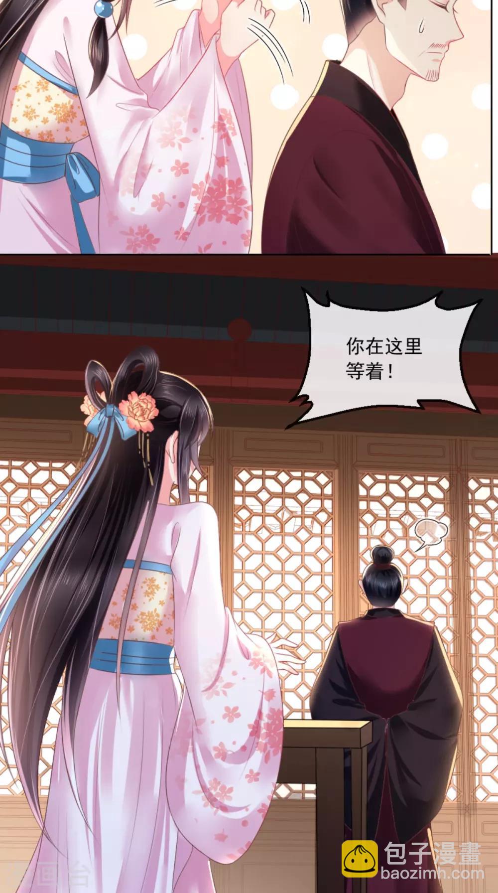 第103话 凤绝尘有婚约？！-第107话