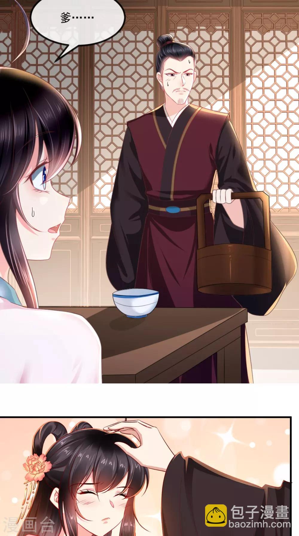 第103话 凤绝尘有婚约？！-第107话