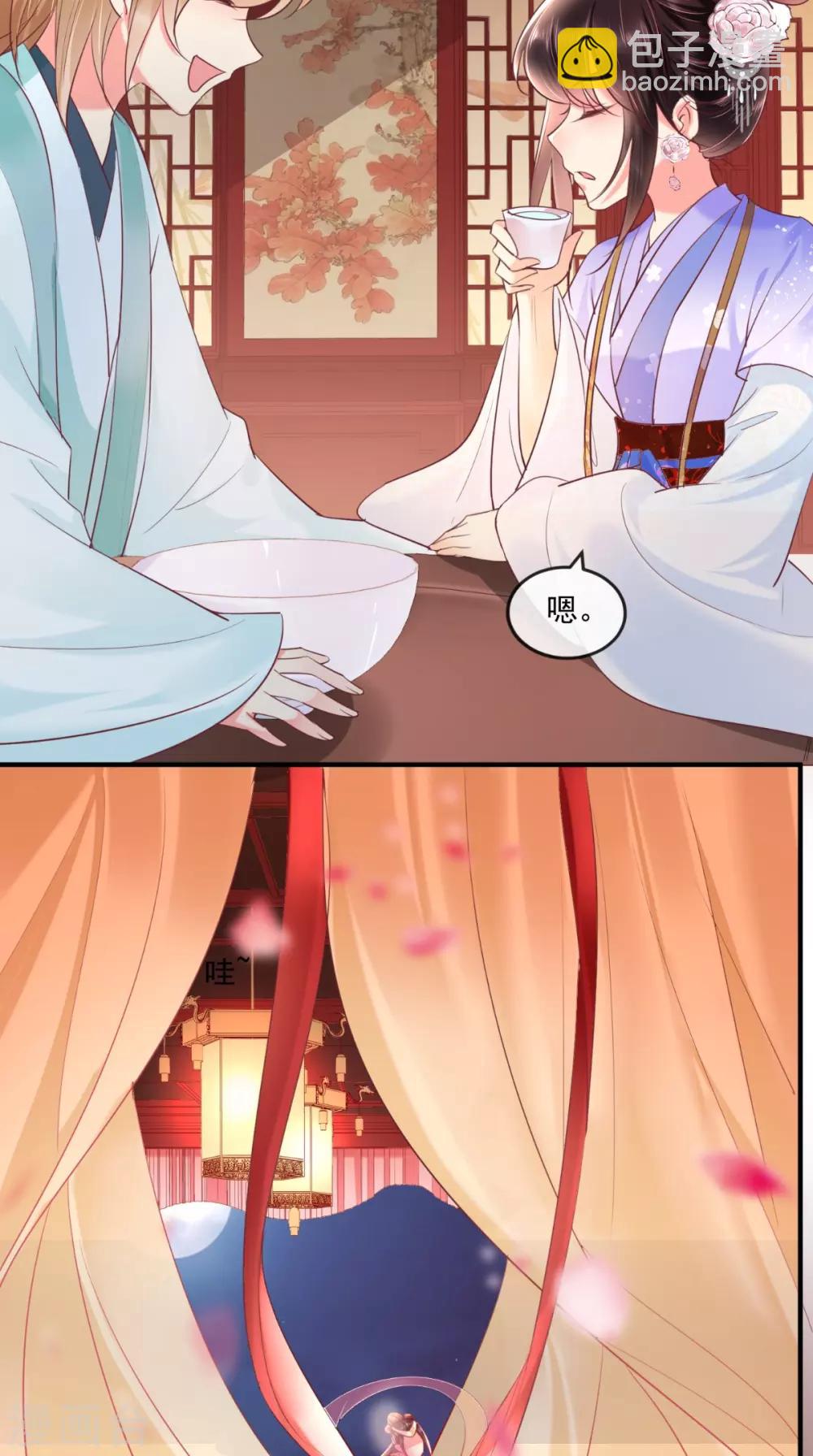第105话 贴身热舞-第109话