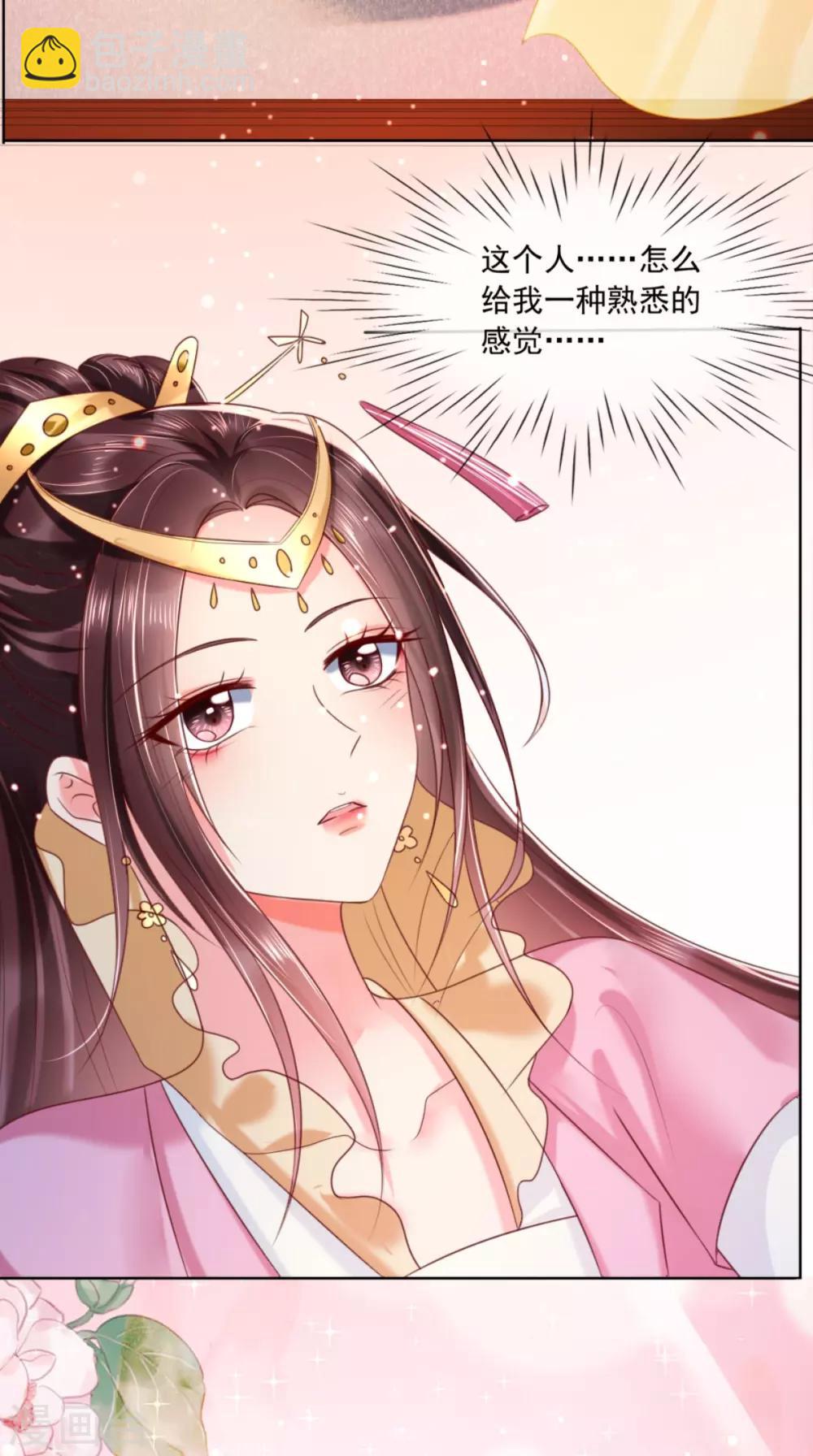 第105话 贴身热舞-第109话