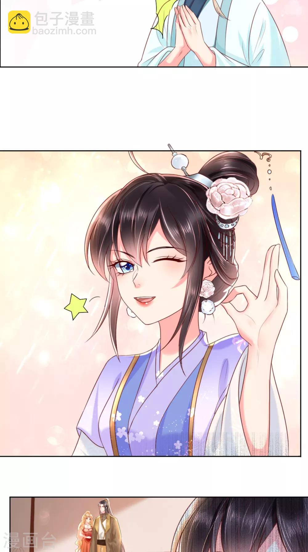 第105话 贴身热舞-第109话