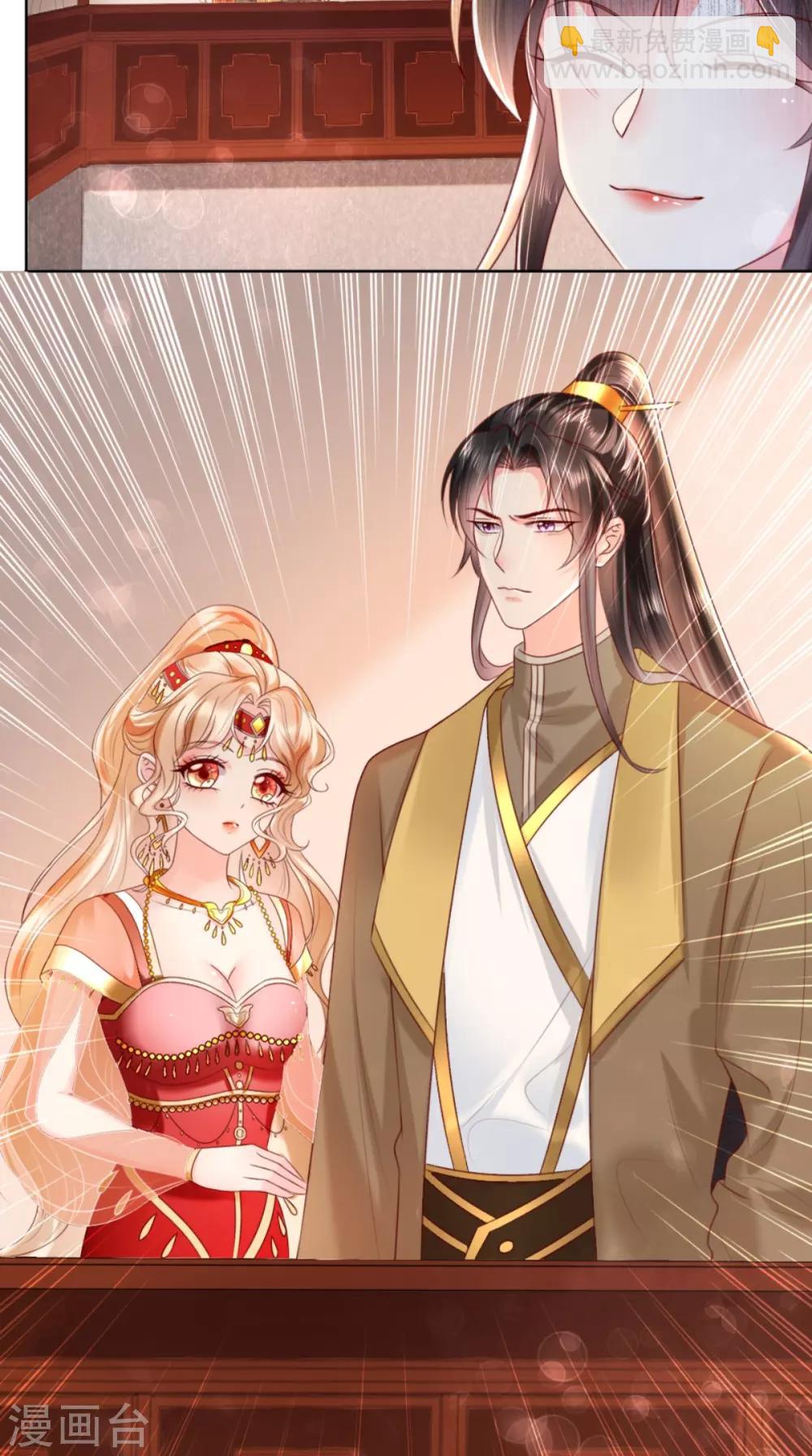 第105话 贴身热舞-第109话