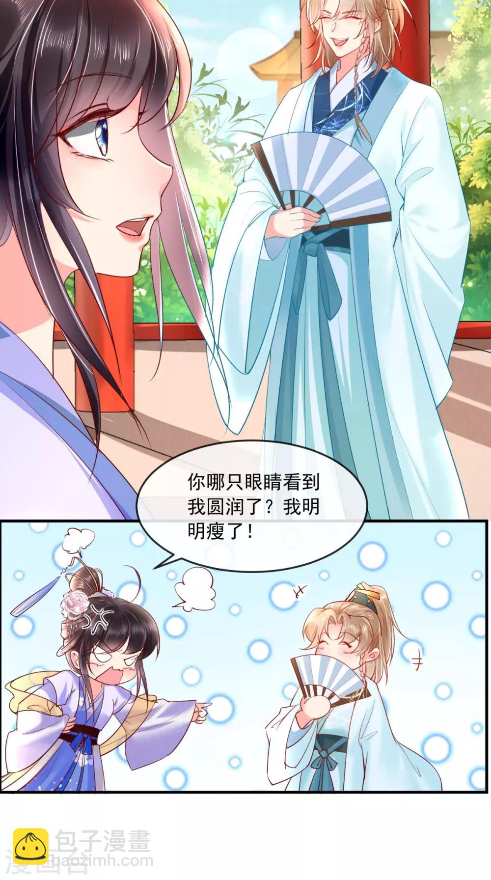 第105话 贴身热舞-第109话