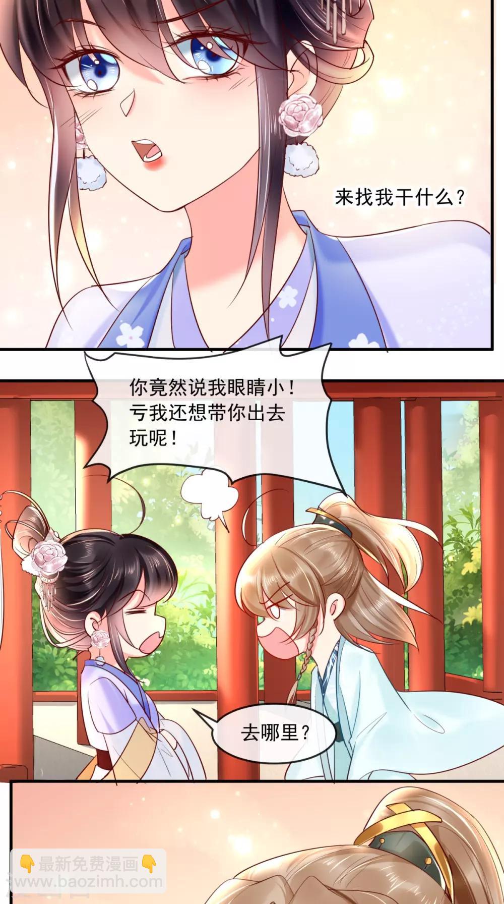 第105话 贴身热舞-第109话