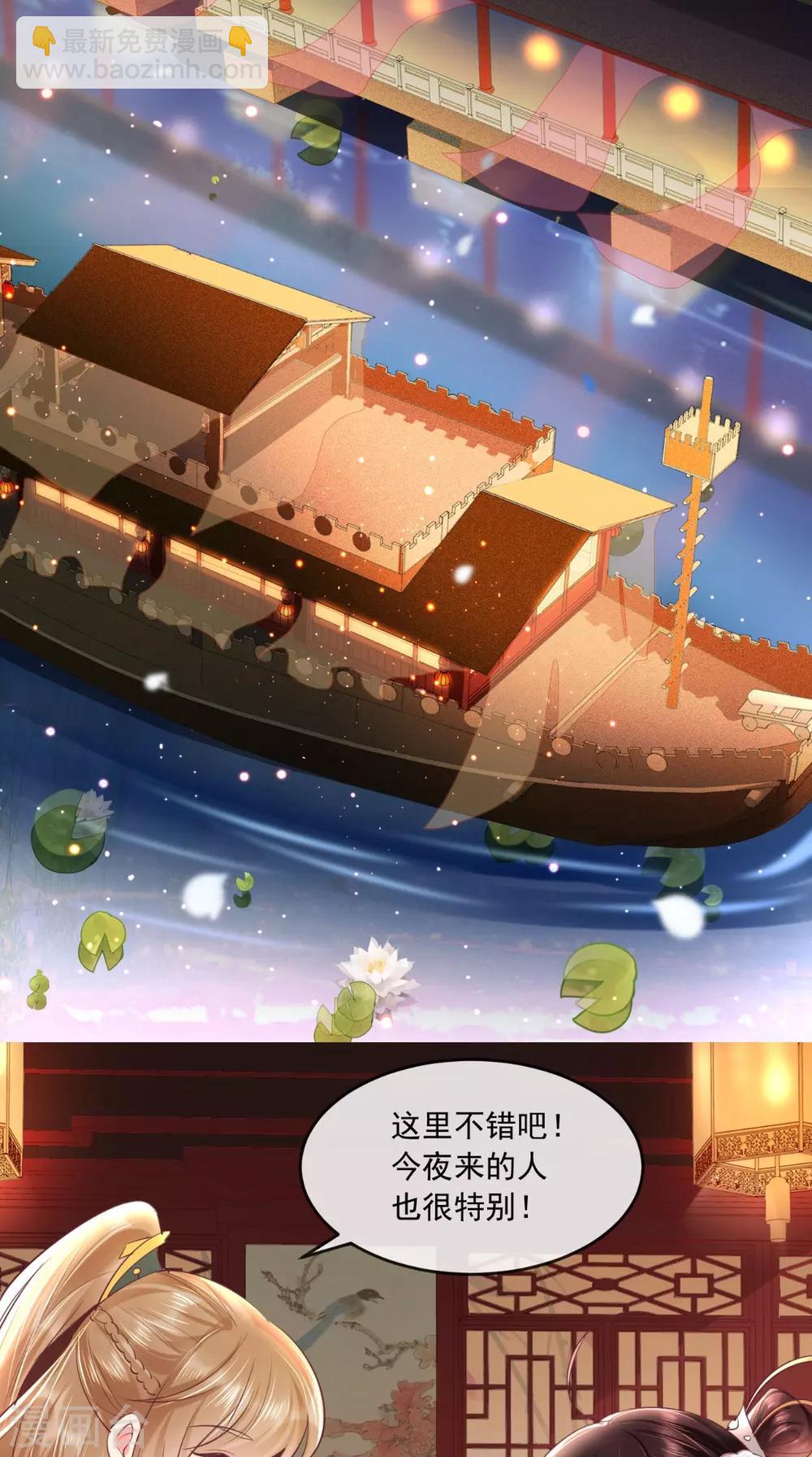 第105话 贴身热舞-第109话