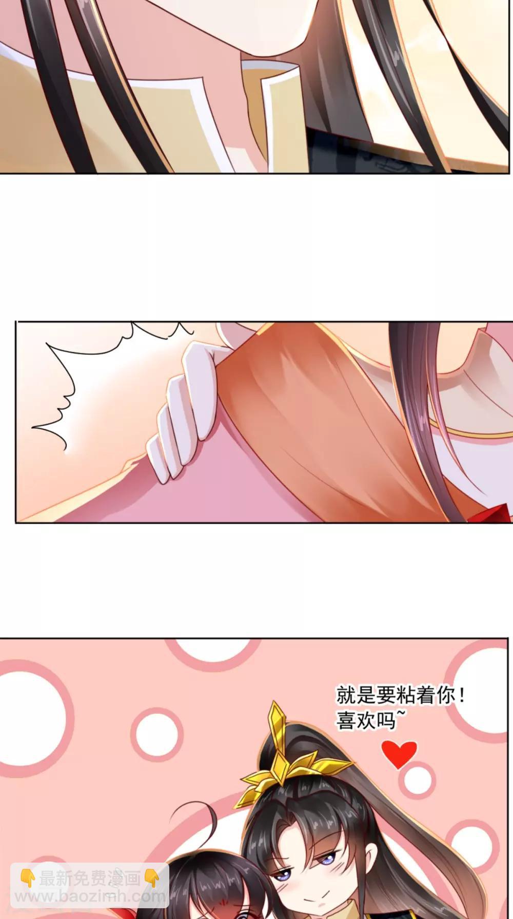 第107话 拒绝联手-第111话