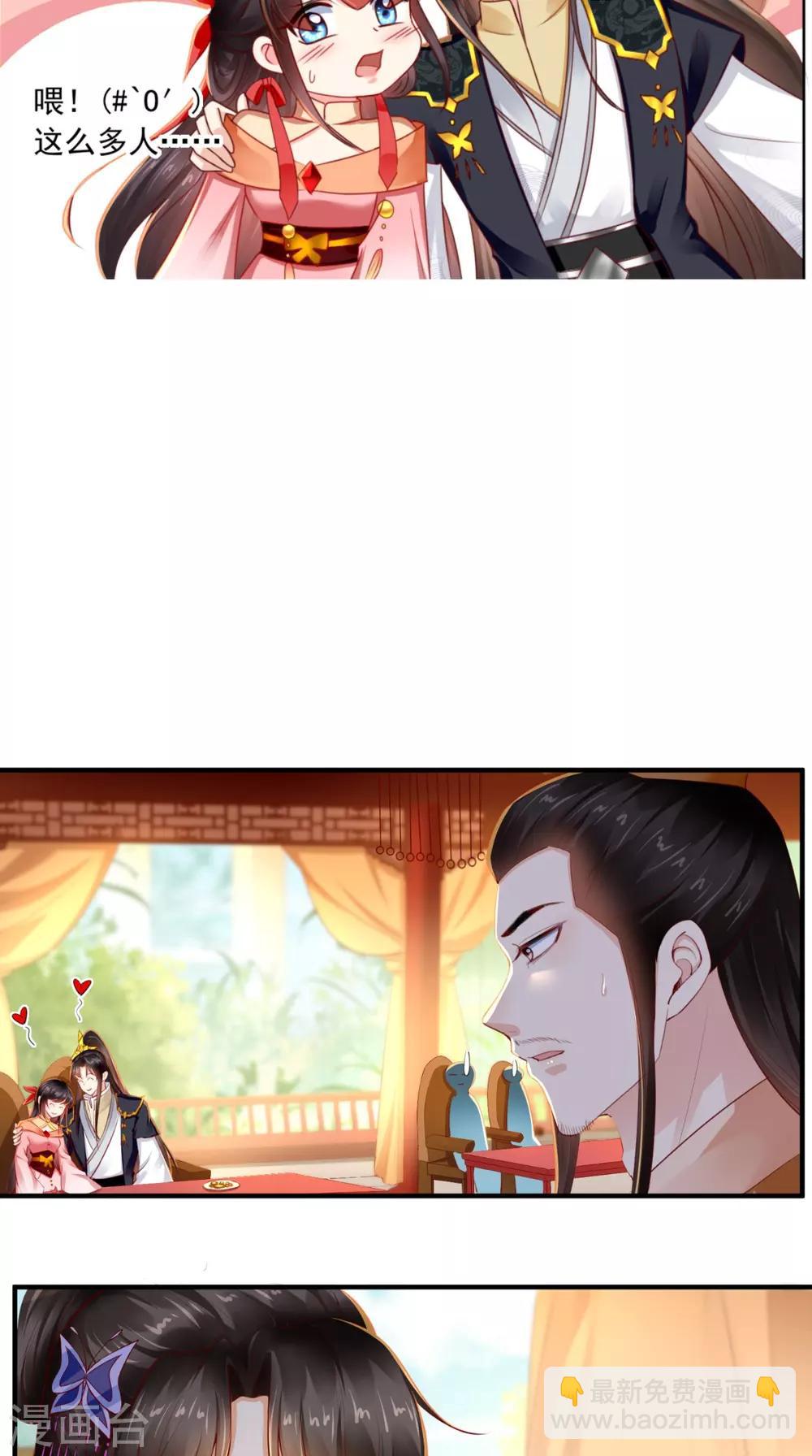 第107话 拒绝联手-第111话