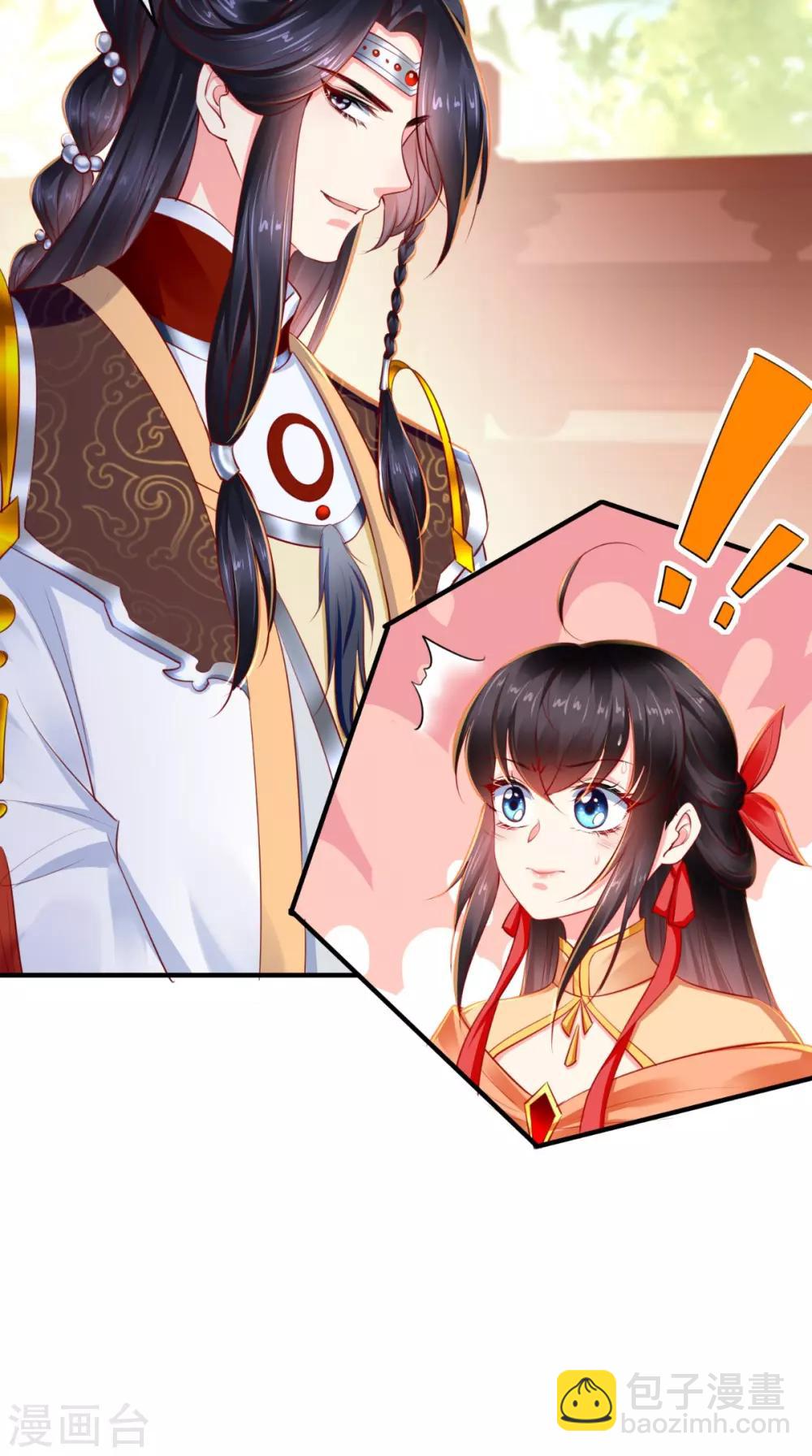 第107话 拒绝联手-第111话