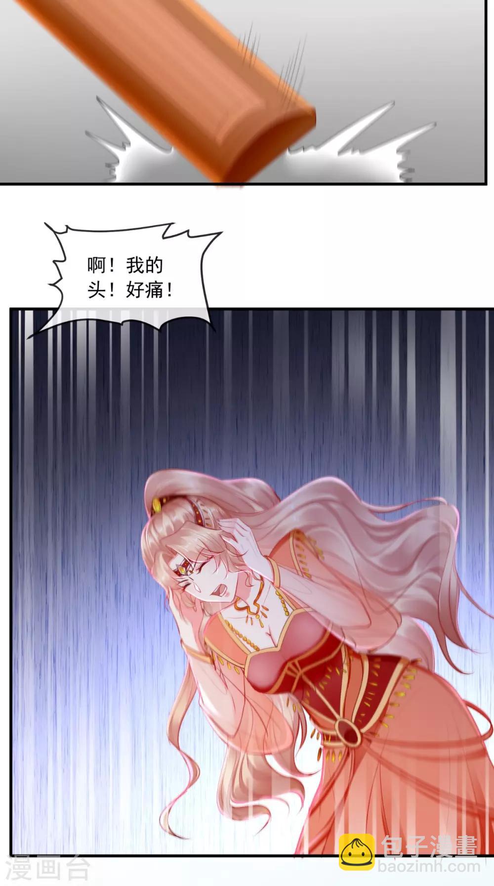第109话 双双中毒！-第113话