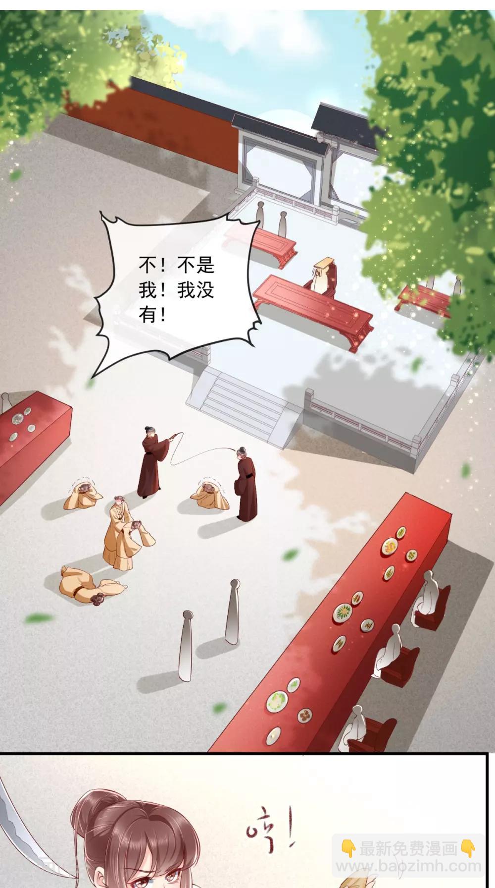 第111话 一箭双雕！-第115话