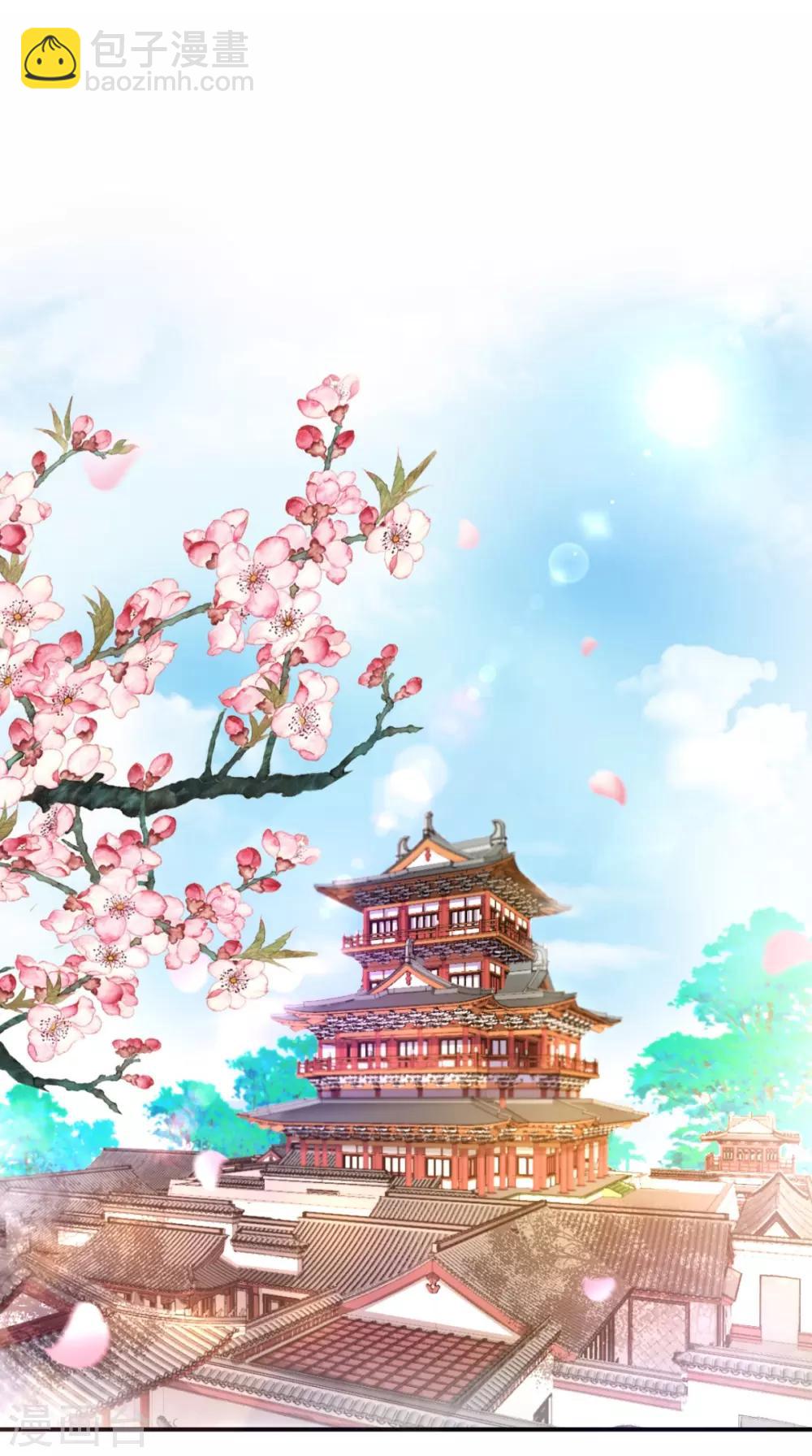 第113话 请你退出！-第117话