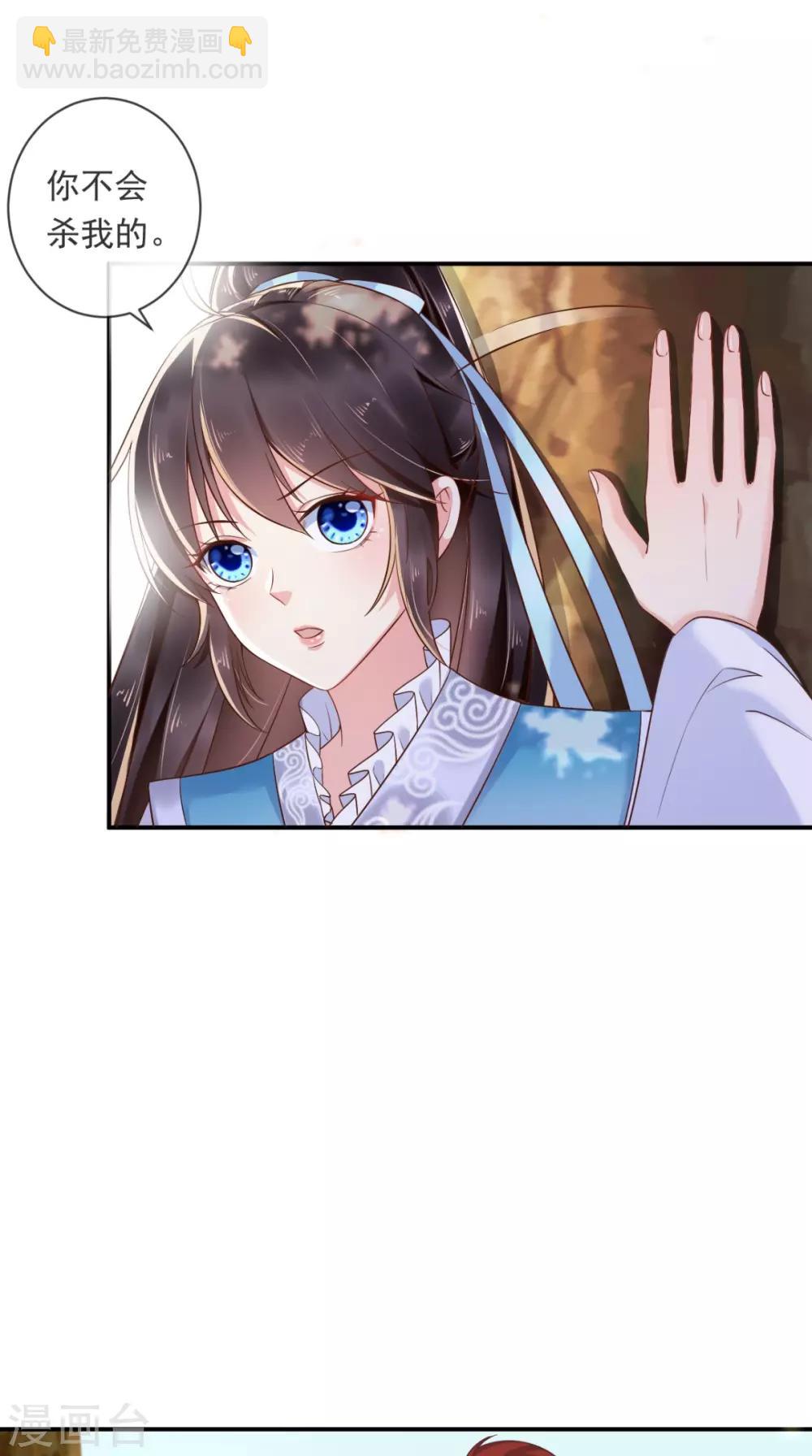 第113话 请你退出！-第117话