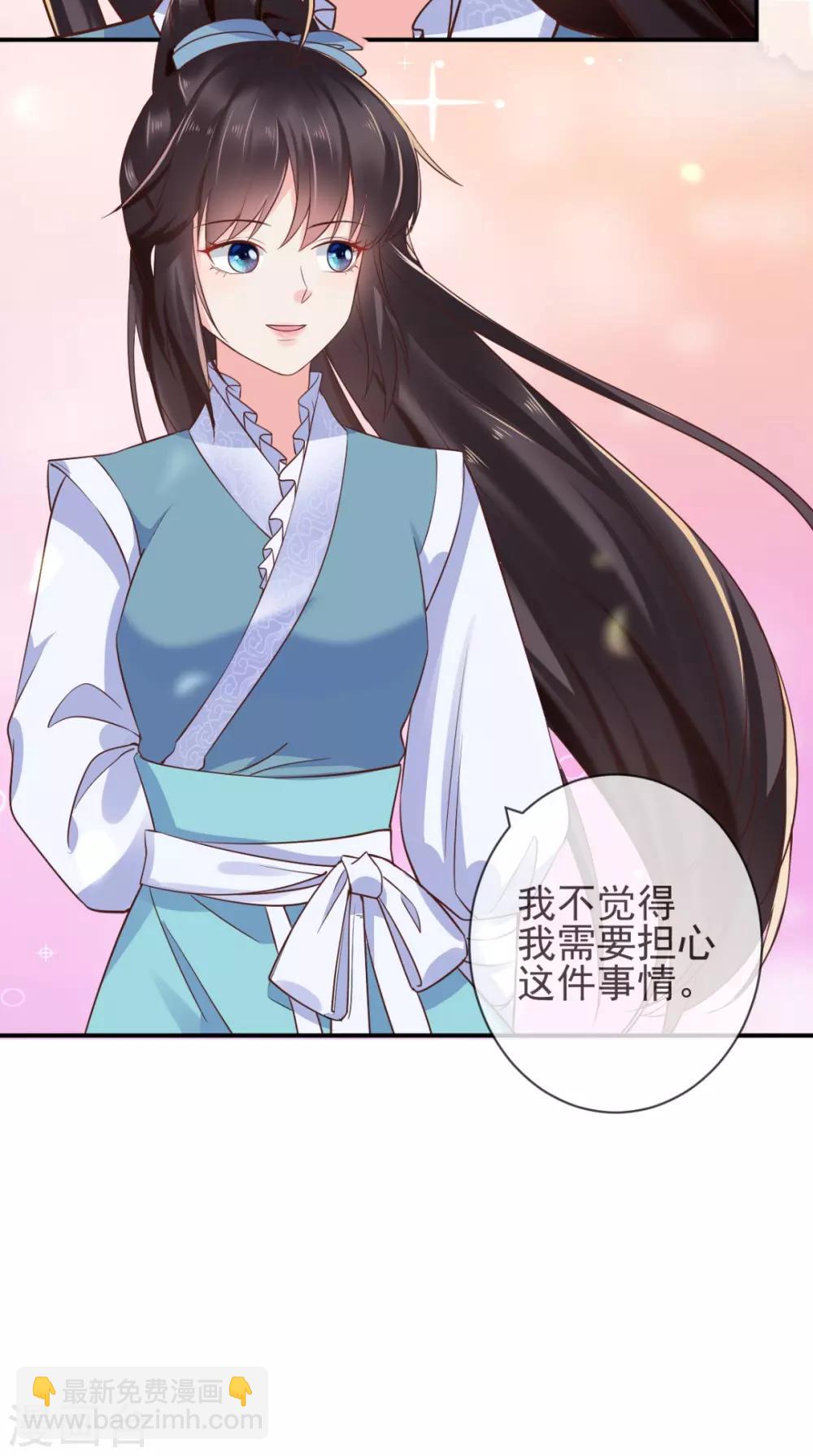 第113话 请你退出！-第117话