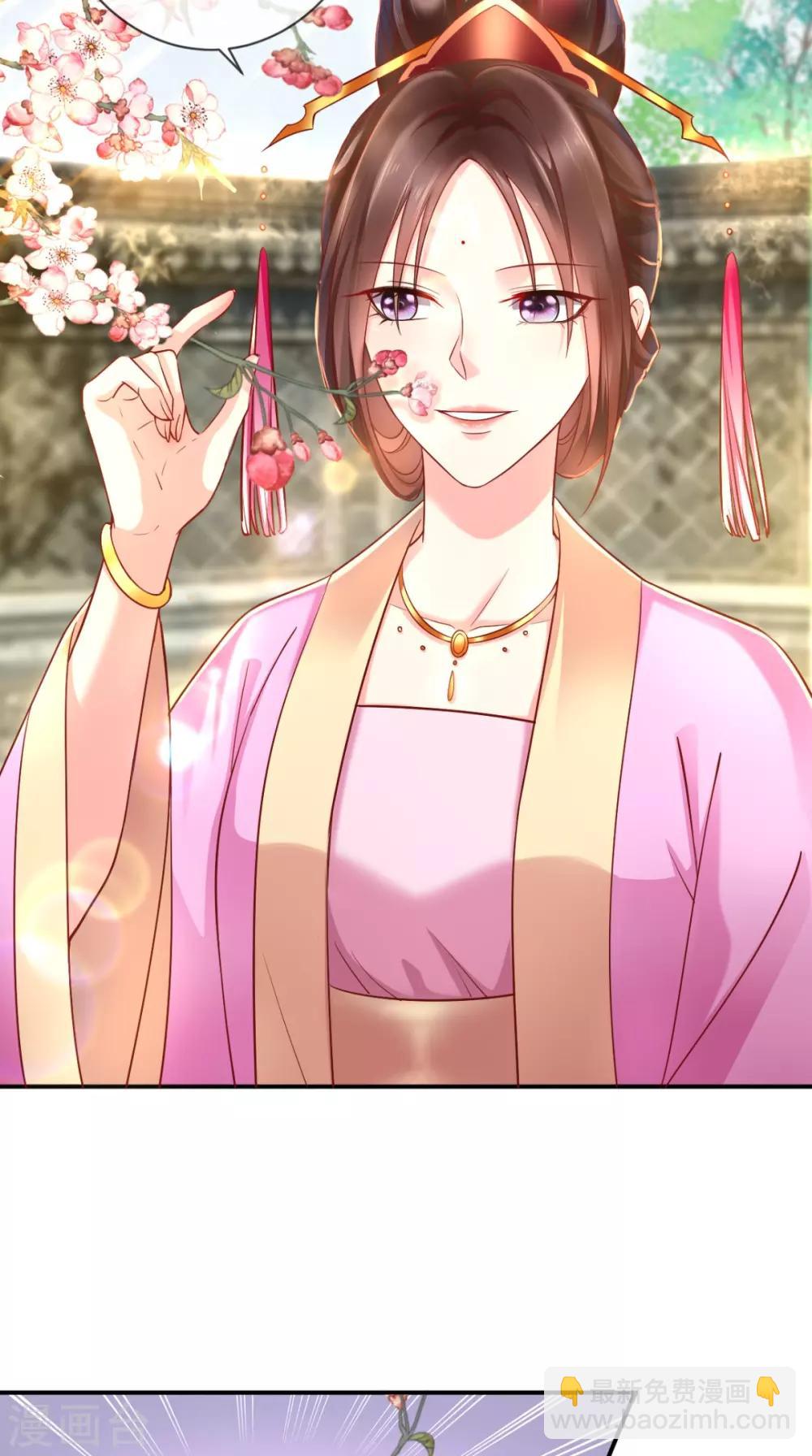 第113话 请你退出！-第117话