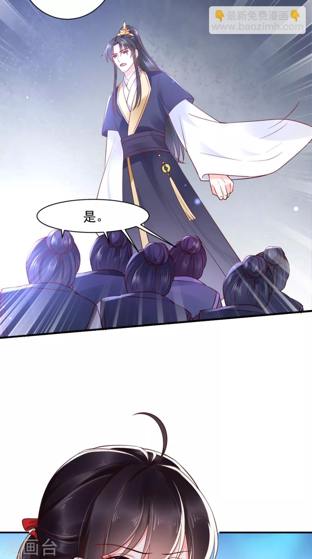 第115话 杀人灭口！-第119话