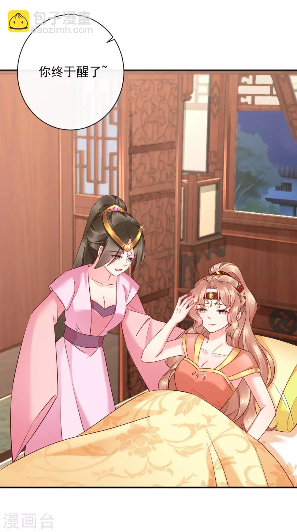 第115话 杀人灭口！-第119话