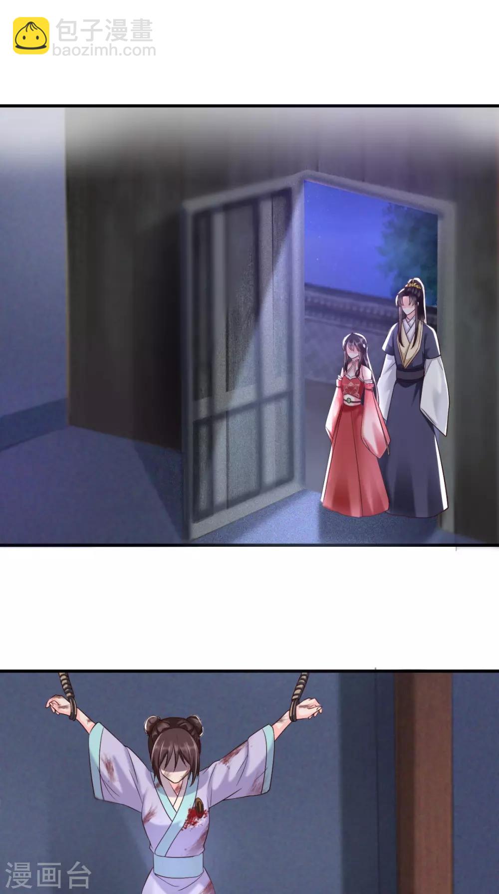 第115话 杀人灭口！-第119话