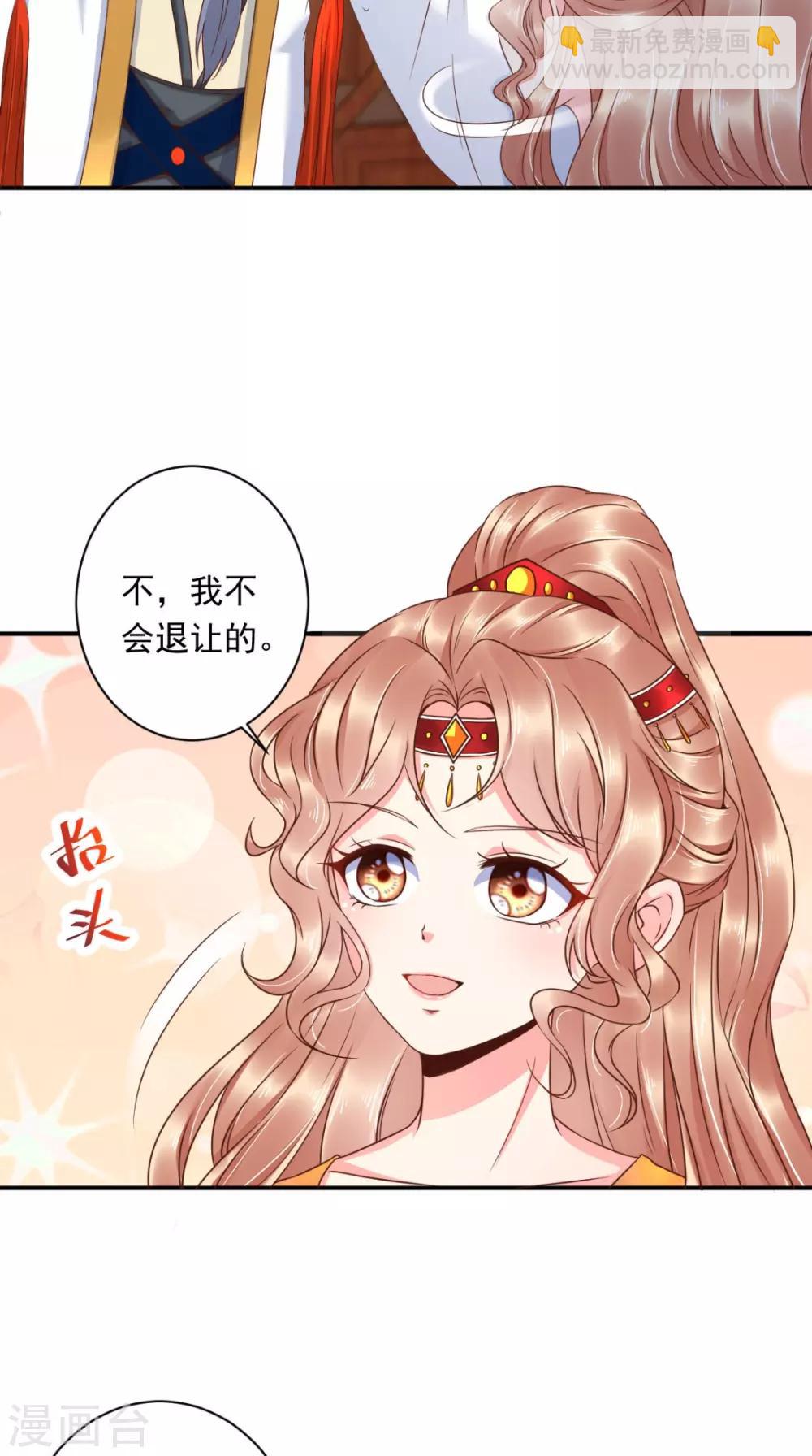 第115话 杀人灭口！-第119话
