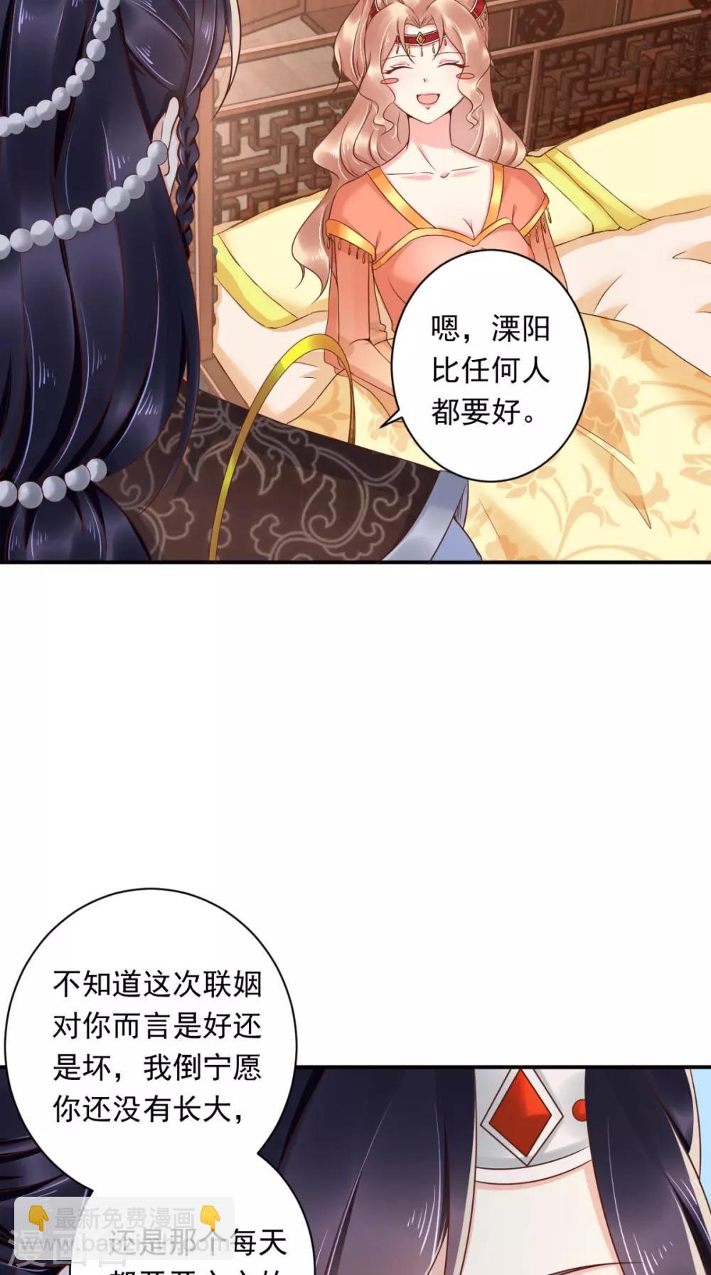 第115话 杀人灭口！-第119话