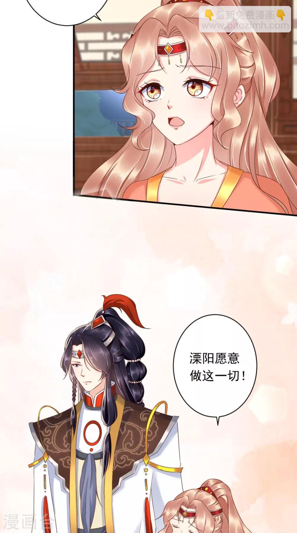 第115话 杀人灭口！-第119话