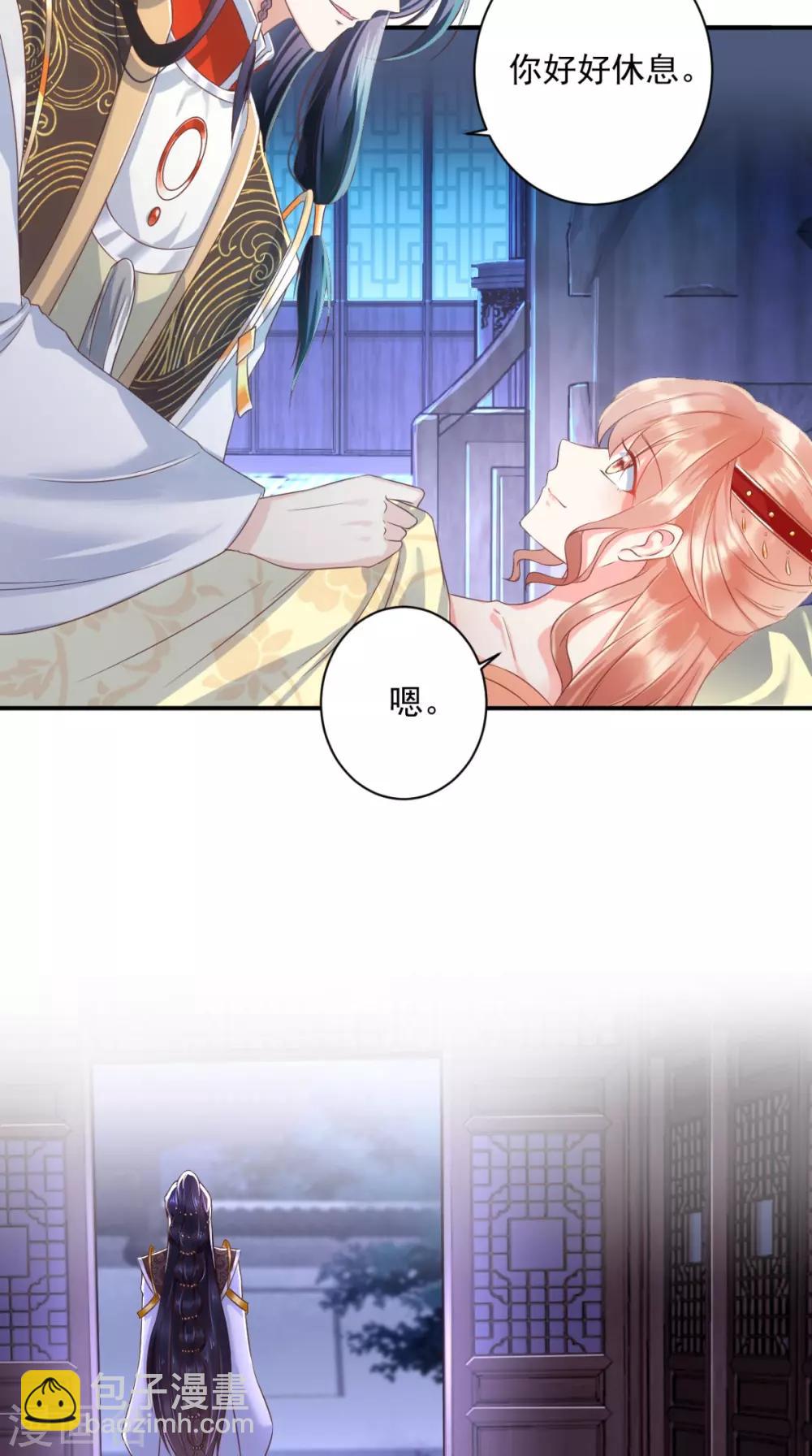 第115话 杀人灭口！-第119话