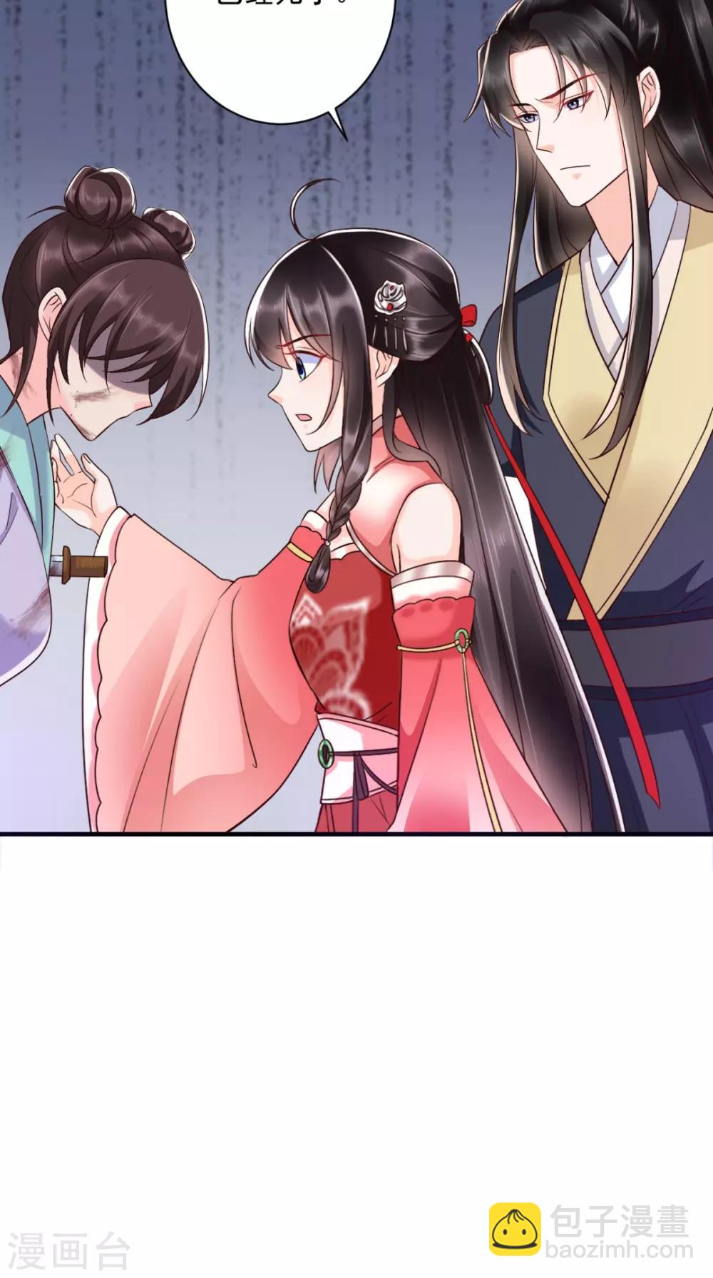 第115话 杀人灭口！-第119话