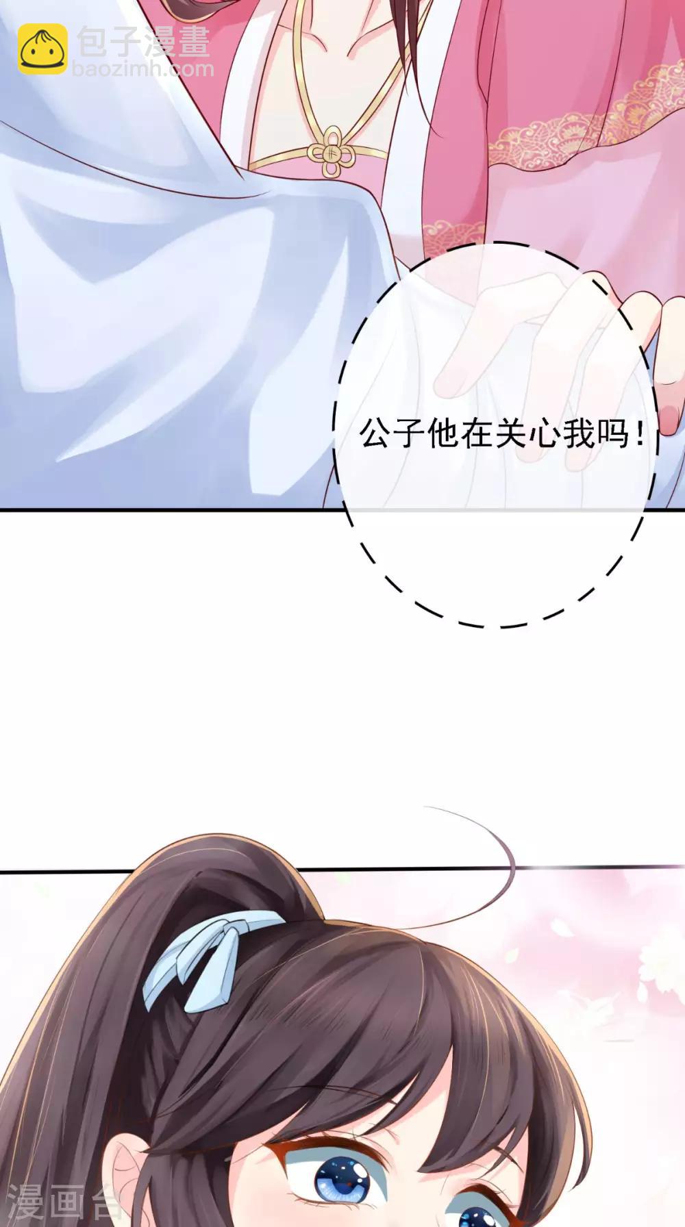 第12话 蕴姬-第13话