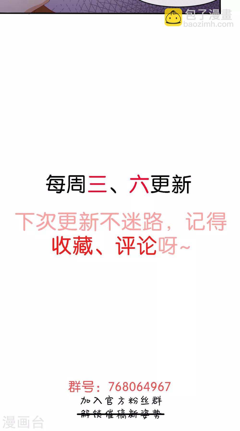 第12话 蕴姬-第13话