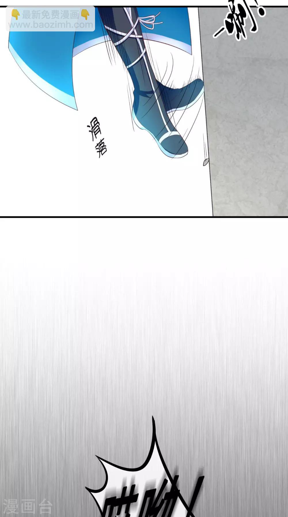 第12话 蕴姬-第13话